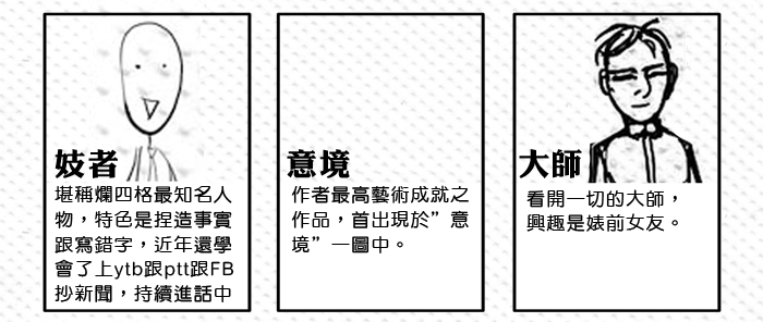 人物01.png 人物01.png