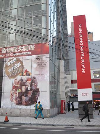 桃園市桃園區美食推薦麥嵐綺麵包melanger 遇見 Melanger Bakery麥嵐綺麵包 In 桃園新光三越 Walkerland Taipeiwalker Japanwalker Walkerland