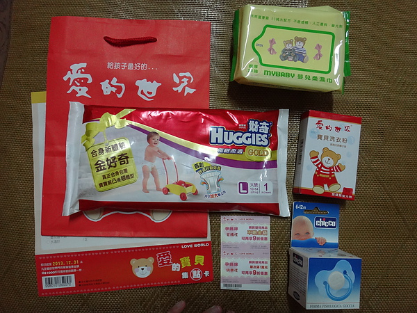 DSC04966愛的世界.JPG DSC04966愛的世界.JPG