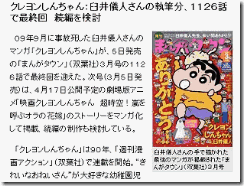 2010-02-07_205430 2010-02-07_205430