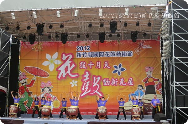 20121028 20121028