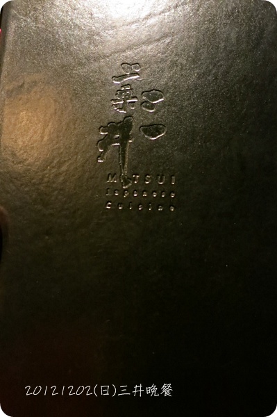 20121202 20121202