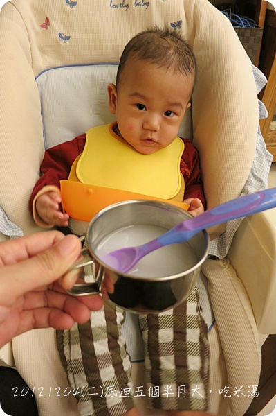 20121204 20121204