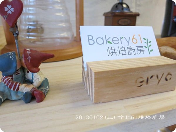20130102 20130102