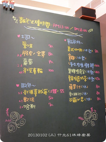 20130102 20130102