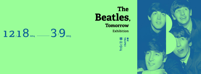 beatles特展.jpg