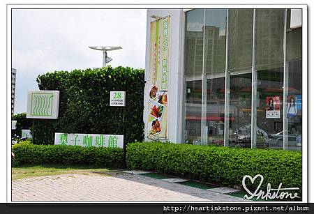 [食記][台中] 中科商圈梨子咖啡館中科店早餐(20110825 ...