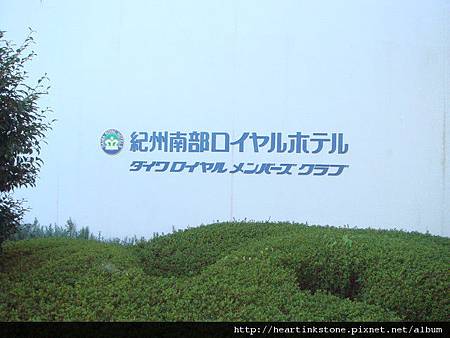 蜜月寫真(Day 2-1)1.jpg 蜜月寫真(Day 2-1)1.jpg