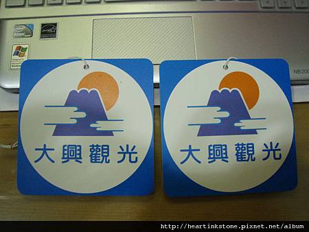 蜜月旅行的行程1.jpg 蜜月旅行的行程1.jpg