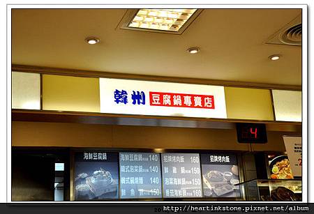 新光三越美食街(20100710)1.jpg 新光三越美食街(20100710)1.jpg