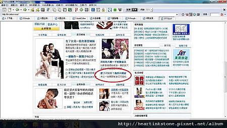 Yahoo首頁文.jpg Yahoo首頁文.jpg