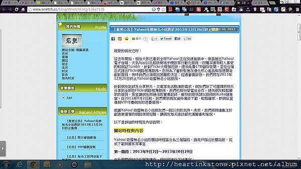 無名小站1.jpg 無名小站1.jpg