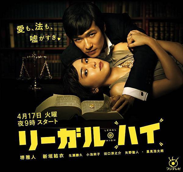 王牌大律師1.jpg 王牌大律師1.jpg