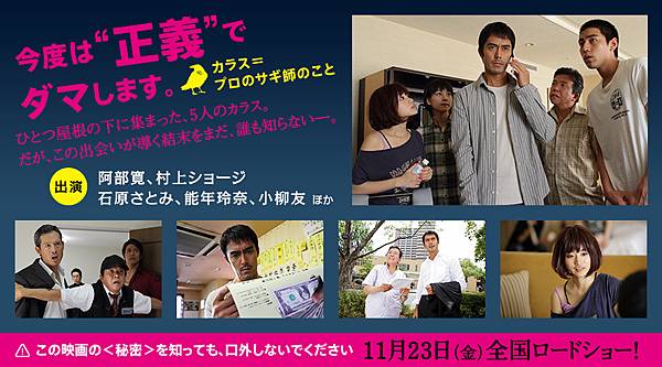 烏鴉的拇指2.jpg 烏鴉的拇指2.jpg