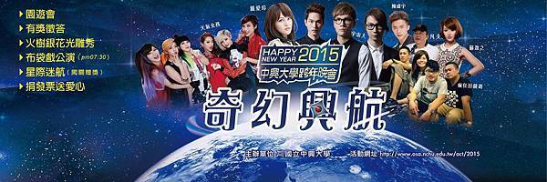 10841823_1452366241650677_5641949308207000159_o