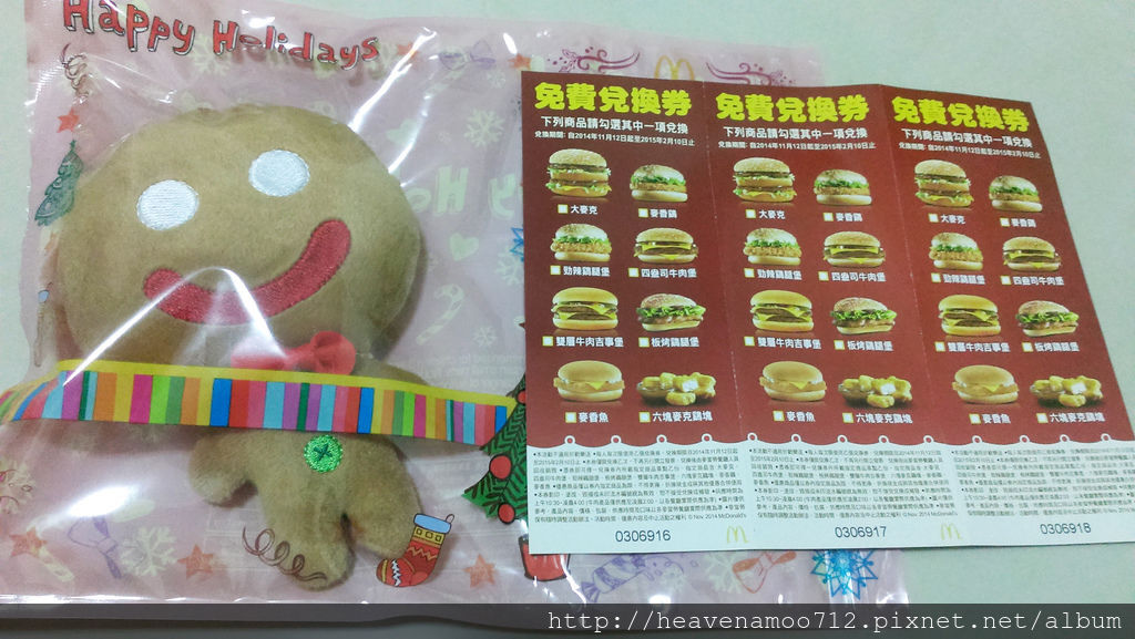 20141119.jpg 20141119.jpg