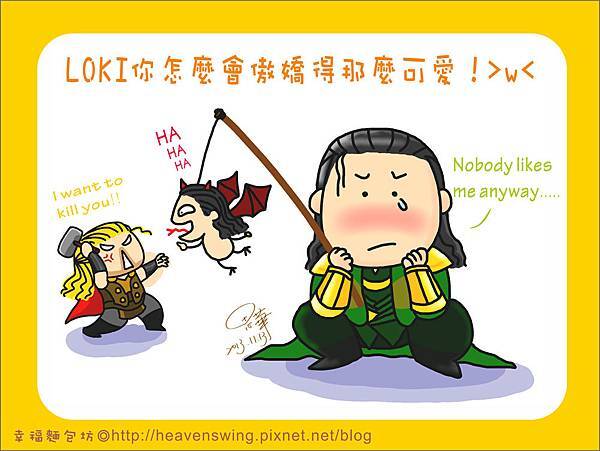 洛基你怎麼會那麼傲喬(小)