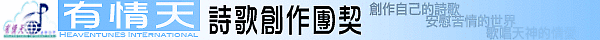 logobarmcf.gif 創作團契