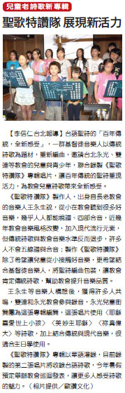 2010032228公報歐讚.jpg 2010032228公報歐讚.jpg