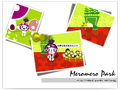 小肥轉生13代目