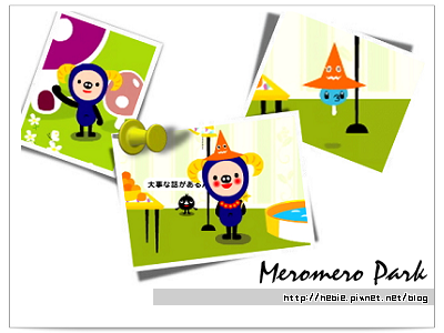 小幽轉生13代目