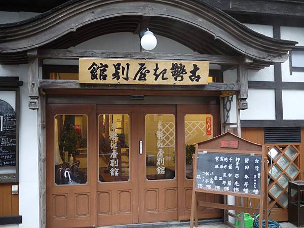 P1240206.JPG P1240206.JPG