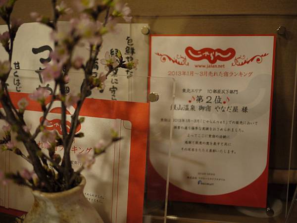 P1240126.JPG P1240126.JPG