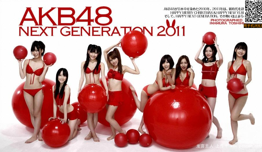 AKB48