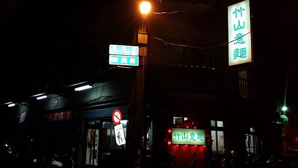 20140716_195302 20140716_195302