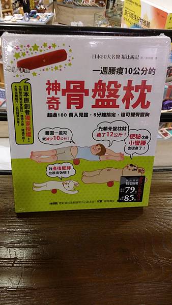 20140730_214951 20140730_214951