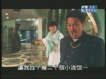 讓我找十幾二十個小流氓