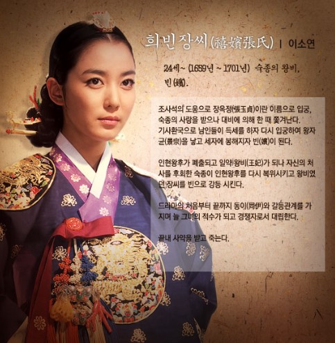 Jang-Hee-Bin.jpg