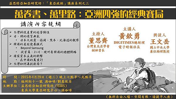 經典賽局 經典賽局