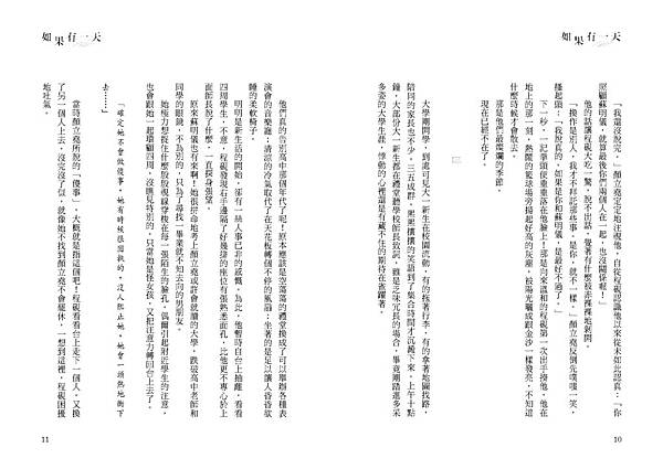 內文版型-3 內文版型-3