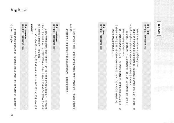 內文版型-4 內文版型-4