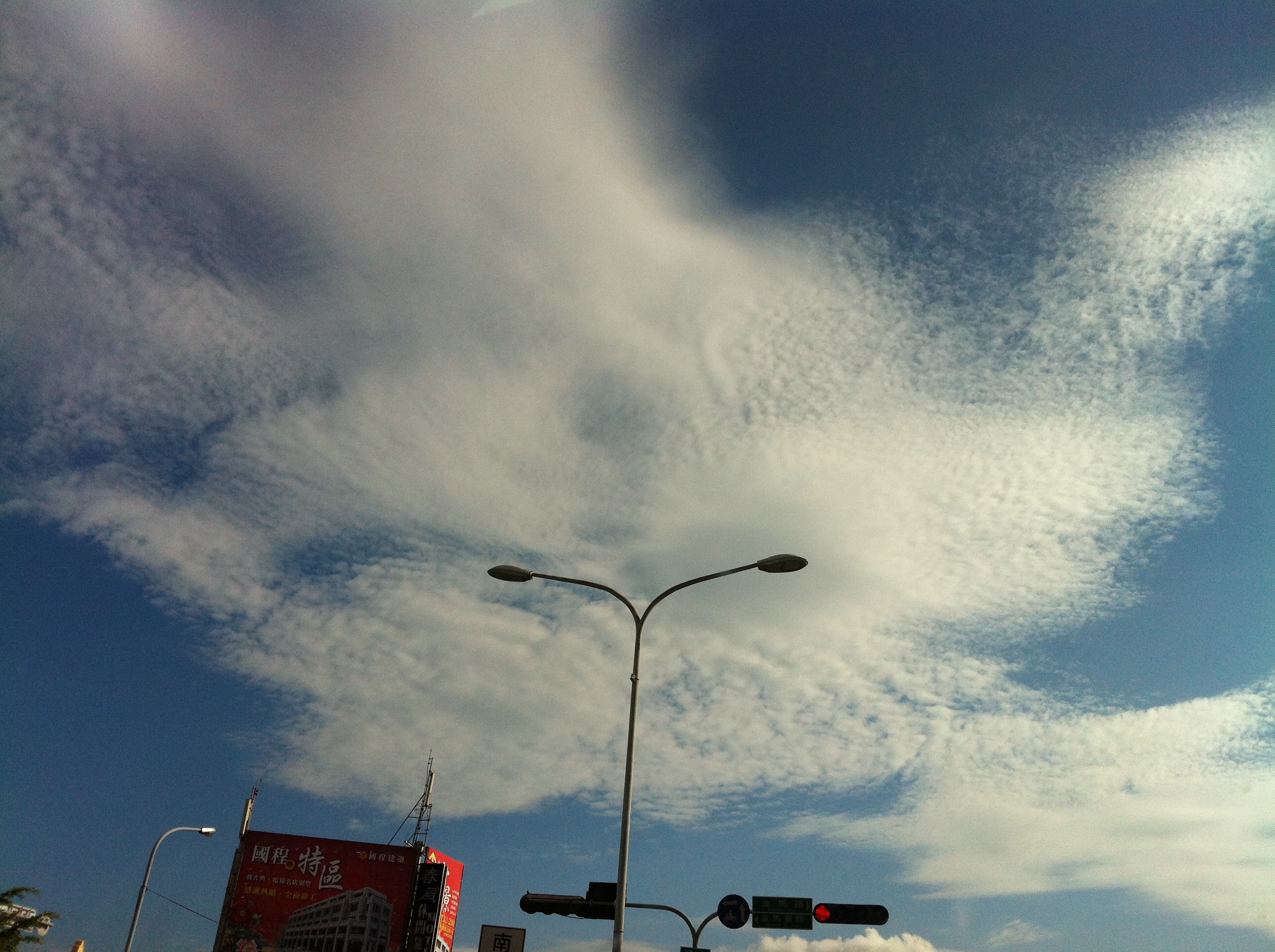 天空 天空