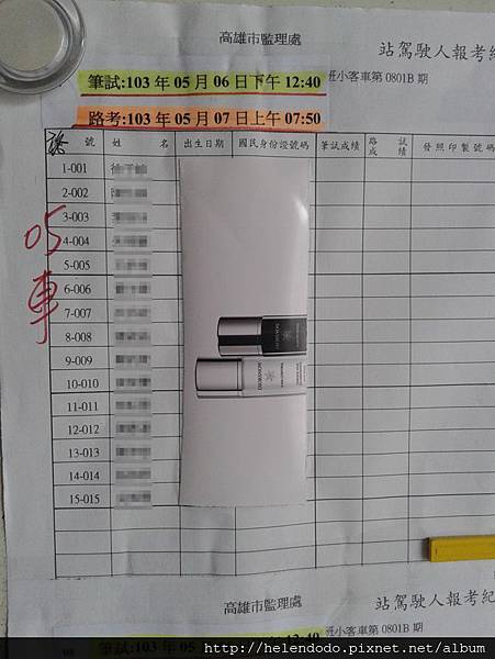 20140422_110455.jpg 20140422_110455.jpg