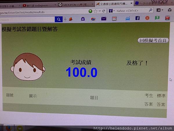 20140505_163326.jpg 20140505_163326.jpg