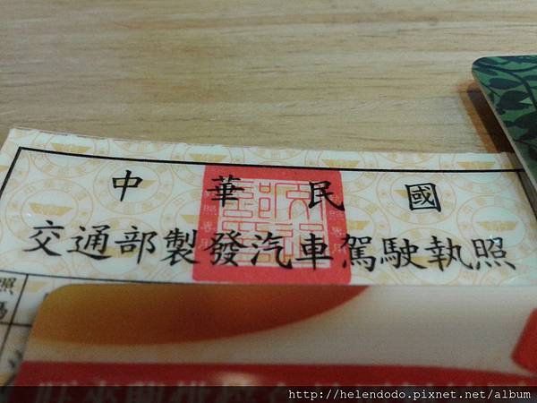 20140508_235349.jpg 20140508_235349.jpg