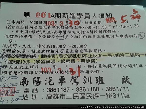 CYMERA_20140326_123540.jpg CYMERA_20140326_123540.jpg