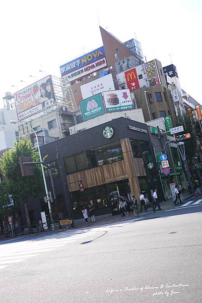 神樂坂上的星巴克 神樂坂上的星巴克