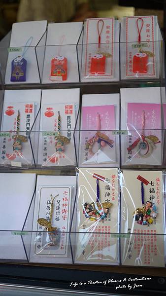 看到了招福的御守,之前有朋友送我的 看到了招福的御守,之前有朋友送我的