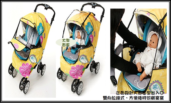 大型面窗,方便照顧寶寶 大型面窗,方便照顧寶寶