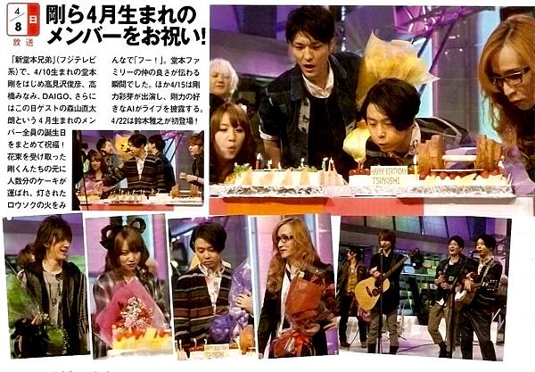 週刊TVガイド 2012年 3/30号 - 001 週刊TVガイド 2012年 3/30号 - 001