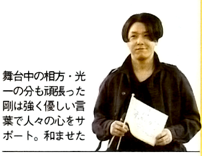 週刊TVガイド 2012年 3/30号 - 006 週刊TVガイド 2012年 3/30号 - 006