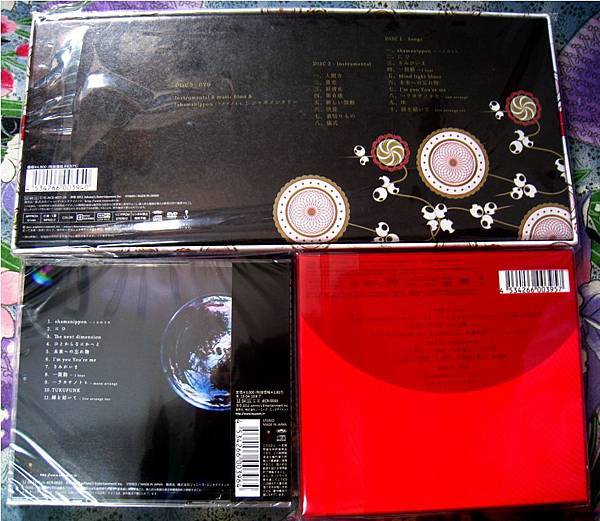 shamanippon -ラカチノトヒ-002