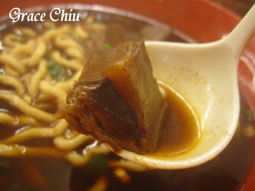 紅燒牛肉麵