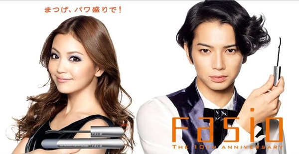 fasio_mascaraspring10.jpg fasio_mascaraspring10.jpg