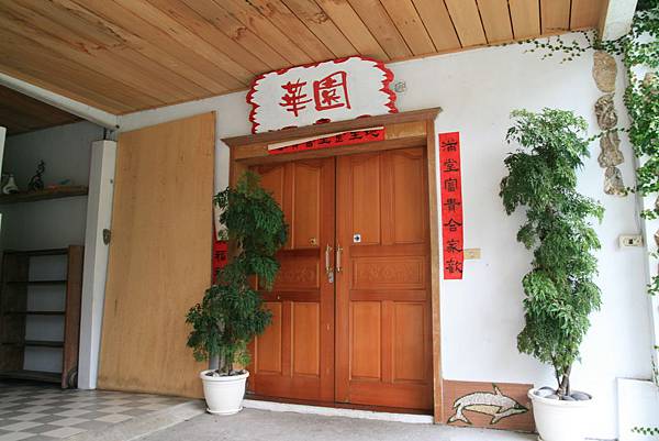 花蓮+施品成 004.JPG 花蓮+施品成 004.JPG