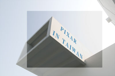 20091017北美館 011拷貝.jpg 20091017北美館 011拷貝.jpg